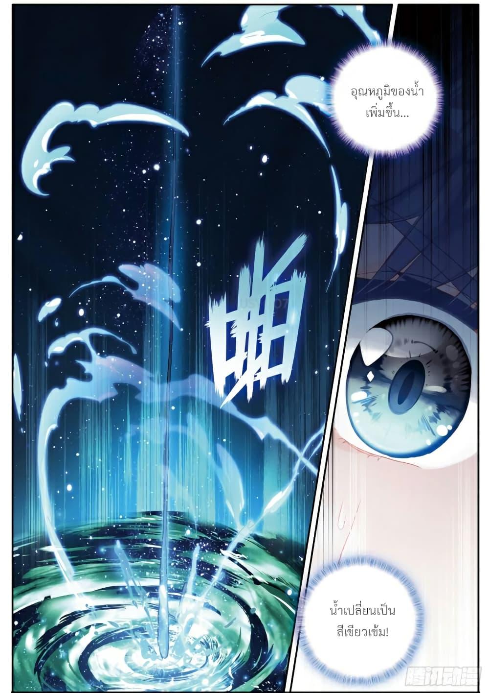 Manga-lc-com อ่านมังงะ อ่านการ์ตูน ออนไลน์ ฟรี Douluo Dalu 3 The Legend of the Dragon King ตอนที่ 1 2 3 4 5 6 7 8 9 10 11 12 13 14 ฟรี ไม่มีโฆษณา Manga-lc - อ่าน มังงะ อ่าน การ์ตูน ออนไลน์ อ่านมังงะ ฟรี