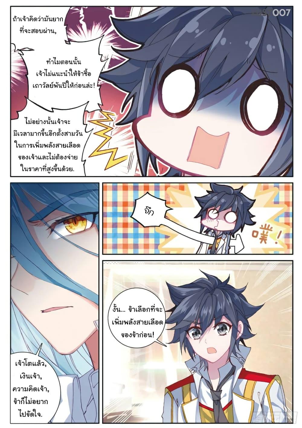 Manga-lc-com อ่านมังงะ อ่านการ์ตูน ออนไลน์ ฟรี Douluo Dalu 3 The Legend of the Dragon King ตอนที่ 1 2 3 4 5 6 7 8 9 10 11 12 13 14 ฟรี ไม่มีโฆษณา Manga-lc - อ่าน มังงะ อ่าน การ์ตูน ออนไลน์ อ่านมังงะ ฟรี