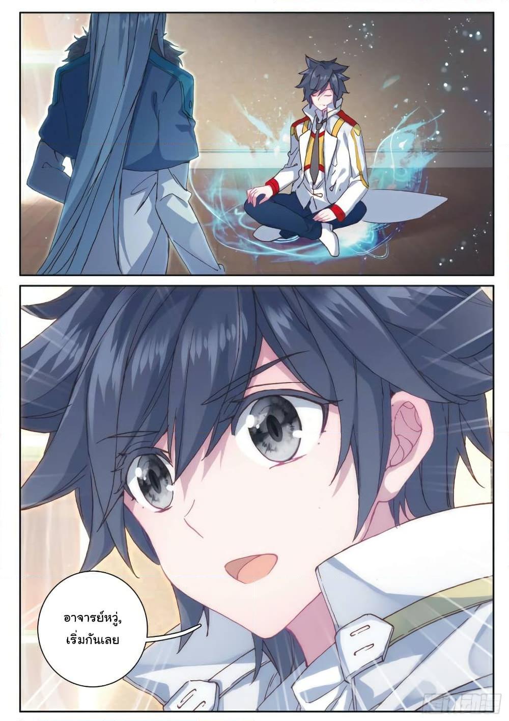 Manga-lc-com อ่านมังงะ อ่านการ์ตูน ออนไลน์ ฟรี Douluo Dalu 3 The Legend of the Dragon King ตอนที่ 1 2 3 4 5 6 7 8 9 10 11 12 13 14 ฟรี ไม่มีโฆษณา Manga-lc - อ่าน มังงะ อ่าน การ์ตูน ออนไลน์ อ่านมังงะ ฟรี