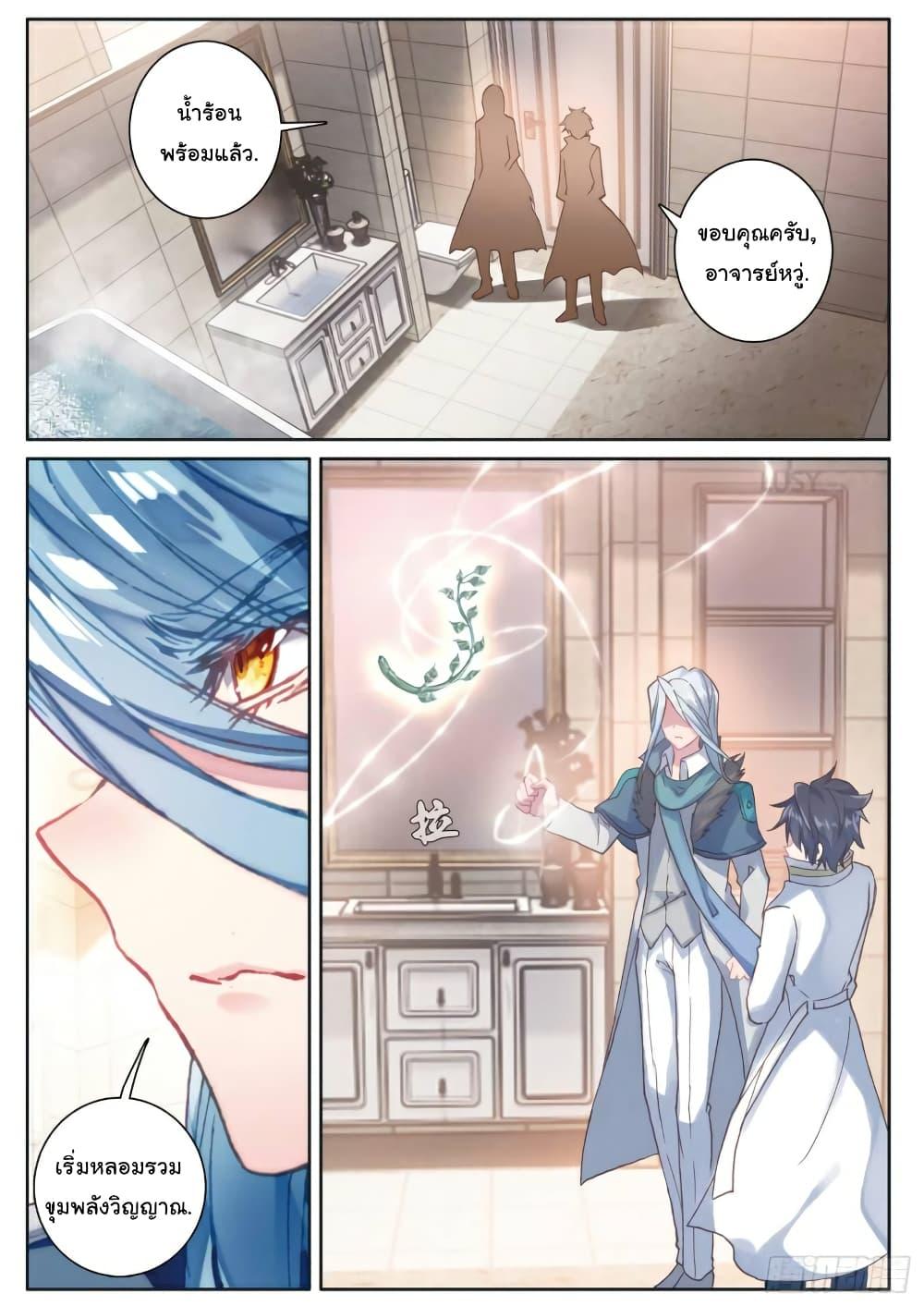 Manga-lc-com อ่านมังงะ อ่านการ์ตูน ออนไลน์ ฟรี Douluo Dalu 3 The Legend of the Dragon King ตอนที่ 1 2 3 4 5 6 7 8 9 10 11 12 13 14 ฟรี ไม่มีโฆษณา Manga-lc - อ่าน มังงะ อ่าน การ์ตูน ออนไลน์ อ่านมังงะ ฟรี