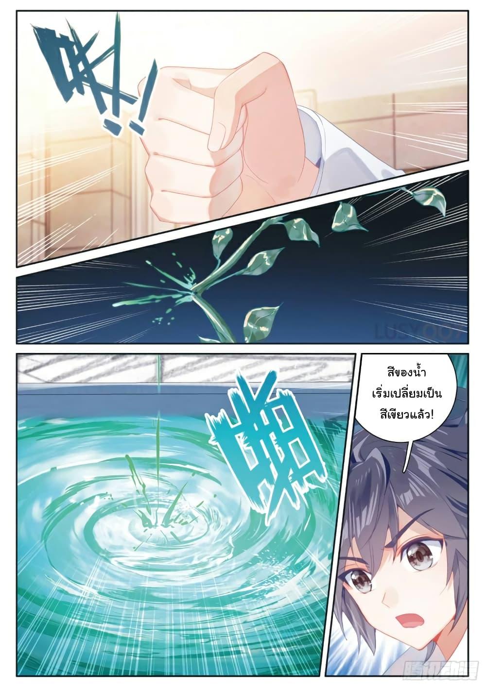 Manga-lc-com อ่านมังงะ อ่านการ์ตูน ออนไลน์ ฟรี Douluo Dalu 3 The Legend of the Dragon King ตอนที่ 1 2 3 4 5 6 7 8 9 10 11 12 13 14 ฟรี ไม่มีโฆษณา Manga-lc - อ่าน มังงะ อ่าน การ์ตูน ออนไลน์ อ่านมังงะ ฟรี