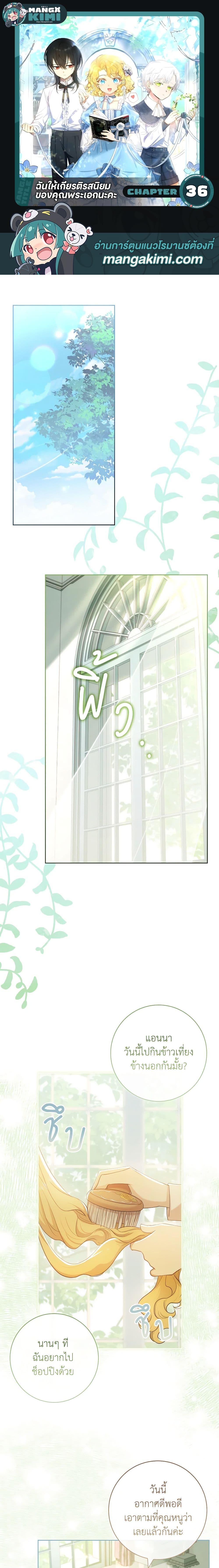 Manga-lc-com อ่านมังงะ อ่านการ์ตูน ออนไลน์ ฟรี Male Lead, I’ll Respect Your Taste ตอนที่ 1 2 3 4 5 6 7 8 9 10 11 12 13 14 ฟรี ไม่มีโฆษณา Manga-lc - อ่าน มังงะ อ่าน การ์ตูน ออนไลน์ อ่านมังงะ ฟรี