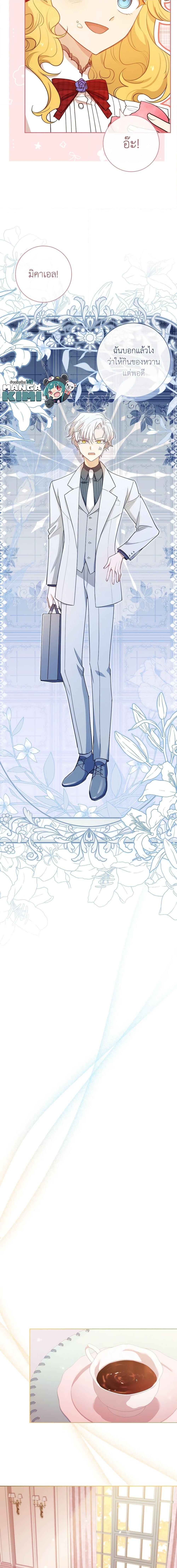 Manga-lc-com อ่านมังงะ อ่านการ์ตูน ออนไลน์ ฟรี Male Lead, I’ll Respect Your Taste ตอนที่ 1 2 3 4 5 6 7 8 9 10 11 12 13 14 ฟรี ไม่มีโฆษณา Manga-lc - อ่าน มังงะ อ่าน การ์ตูน ออนไลน์ อ่านมังงะ ฟรี