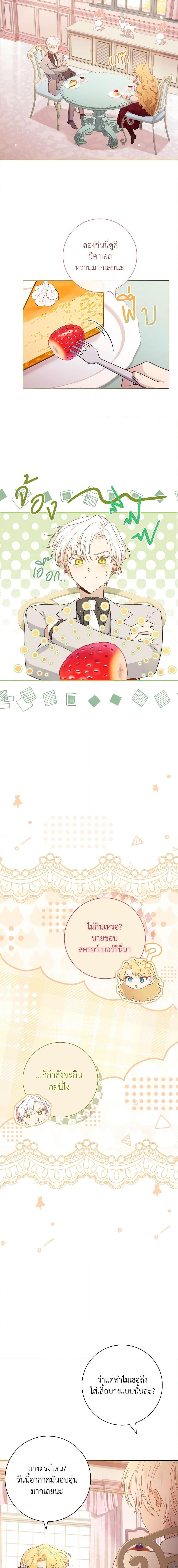 Manga-lc-com อ่านมังงะ อ่านการ์ตูน ออนไลน์ ฟรี Male Lead, I’ll Respect Your Taste ตอนที่ 1 2 3 4 5 6 7 8 9 10 11 12 13 14 ฟรี ไม่มีโฆษณา Manga-lc - อ่าน มังงะ อ่าน การ์ตูน ออนไลน์ อ่านมังงะ ฟรี