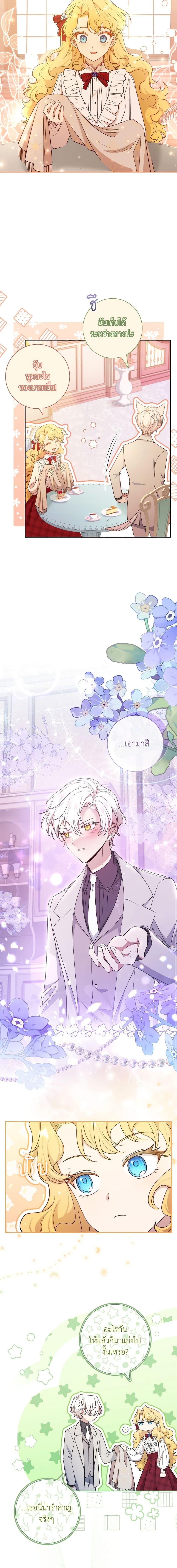Manga-lc-com อ่านมังงะ อ่านการ์ตูน ออนไลน์ ฟรี Male Lead, I’ll Respect Your Taste ตอนที่ 1 2 3 4 5 6 7 8 9 10 11 12 13 14 ฟรี ไม่มีโฆษณา Manga-lc - อ่าน มังงะ อ่าน การ์ตูน ออนไลน์ อ่านมังงะ ฟรี