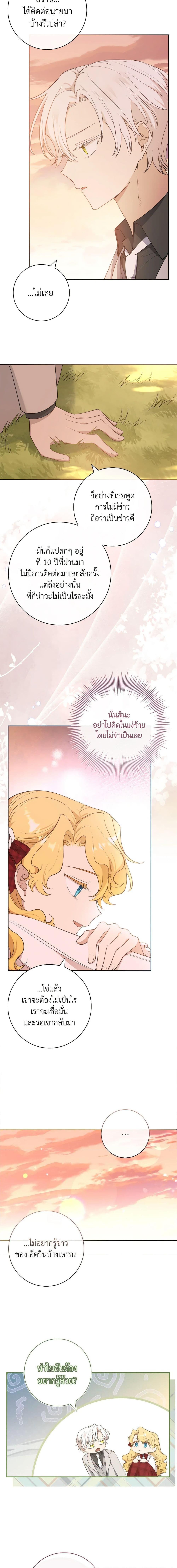 Manga-lc-com อ่านมังงะ อ่านการ์ตูน ออนไลน์ ฟรี Male Lead, I’ll Respect Your Taste ตอนที่ 1 2 3 4 5 6 7 8 9 10 11 12 13 14 ฟรี ไม่มีโฆษณา Manga-lc - อ่าน มังงะ อ่าน การ์ตูน ออนไลน์ อ่านมังงะ ฟรี