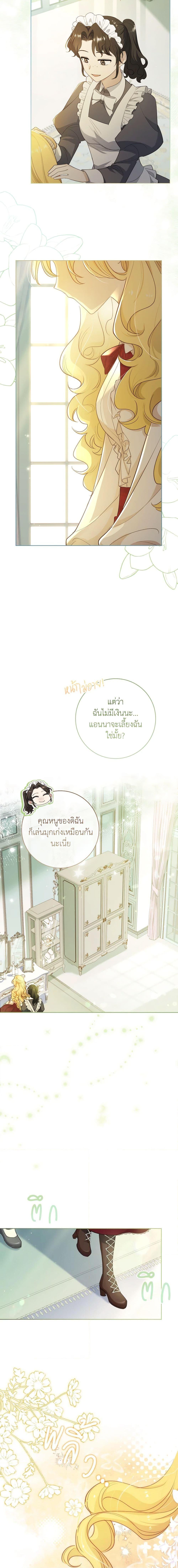 Manga-lc-com อ่านมังงะ อ่านการ์ตูน ออนไลน์ ฟรี Male Lead, I’ll Respect Your Taste ตอนที่ 1 2 3 4 5 6 7 8 9 10 11 12 13 14 ฟรี ไม่มีโฆษณา Manga-lc - อ่าน มังงะ อ่าน การ์ตูน ออนไลน์ อ่านมังงะ ฟรี