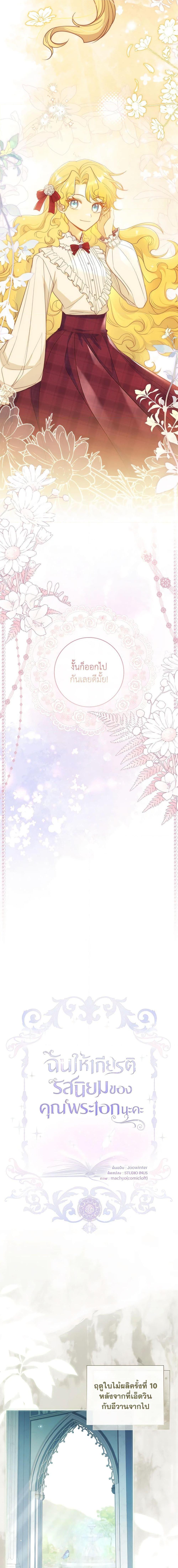 Manga-lc-com อ่านมังงะ อ่านการ์ตูน ออนไลน์ ฟรี Male Lead, I’ll Respect Your Taste ตอนที่ 1 2 3 4 5 6 7 8 9 10 11 12 13 14 ฟรี ไม่มีโฆษณา Manga-lc - อ่าน มังงะ อ่าน การ์ตูน ออนไลน์ อ่านมังงะ ฟรี