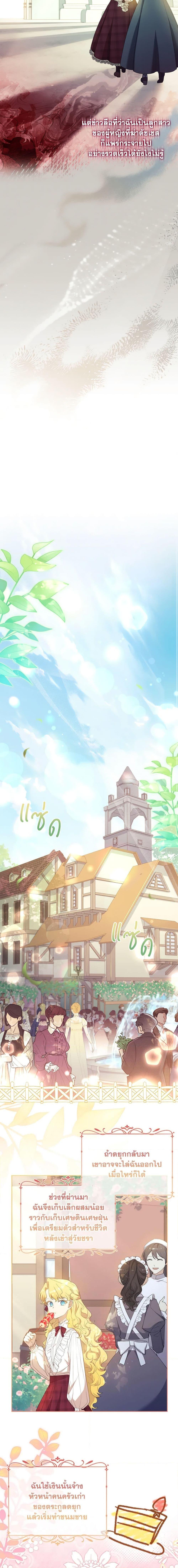 Manga-lc-com อ่านมังงะ อ่านการ์ตูน ออนไลน์ ฟรี Male Lead, I’ll Respect Your Taste ตอนที่ 1 2 3 4 5 6 7 8 9 10 11 12 13 14 ฟรี ไม่มีโฆษณา Manga-lc - อ่าน มังงะ อ่าน การ์ตูน ออนไลน์ อ่านมังงะ ฟรี