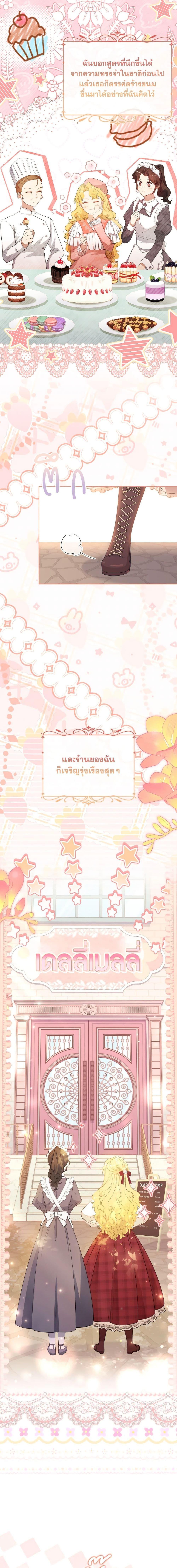 Manga-lc-com อ่านมังงะ อ่านการ์ตูน ออนไลน์ ฟรี Male Lead, I’ll Respect Your Taste ตอนที่ 1 2 3 4 5 6 7 8 9 10 11 12 13 14 ฟรี ไม่มีโฆษณา Manga-lc - อ่าน มังงะ อ่าน การ์ตูน ออนไลน์ อ่านมังงะ ฟรี