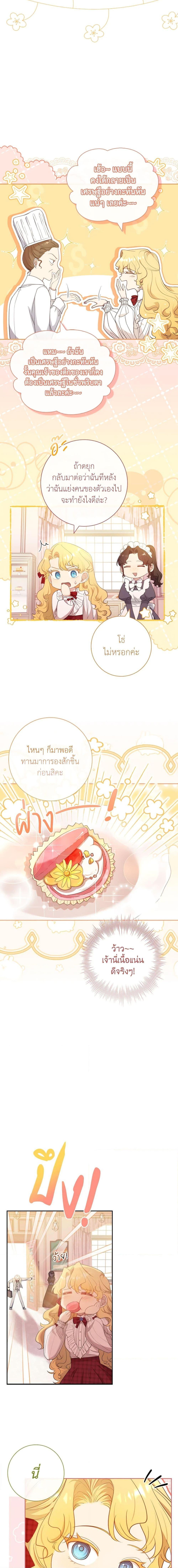 Manga-lc-com อ่านมังงะ อ่านการ์ตูน ออนไลน์ ฟรี Male Lead, I’ll Respect Your Taste ตอนที่ 1 2 3 4 5 6 7 8 9 10 11 12 13 14 ฟรี ไม่มีโฆษณา Manga-lc - อ่าน มังงะ อ่าน การ์ตูน ออนไลน์ อ่านมังงะ ฟรี