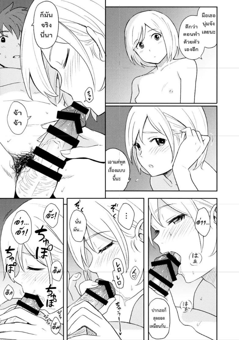 Doujin-Lc- อ่าน โดจิน มังฮวา เกาหลี ญี่ปุ่น จีน แปลไทย Futari no Kyuujitsu ตอนที่ 1 2 3 4 5 6 7 8 9 10 11 12 13 14 ฟรี ไม่มีโฆษณา อ่าน โดจิน Manhwa เกาหลี ญี่ปุ่น จีน เรามีครบ คัดมาให้เน้นๆ โดจิน 18+ รับประกันความฟินโดย  Doujin Lc