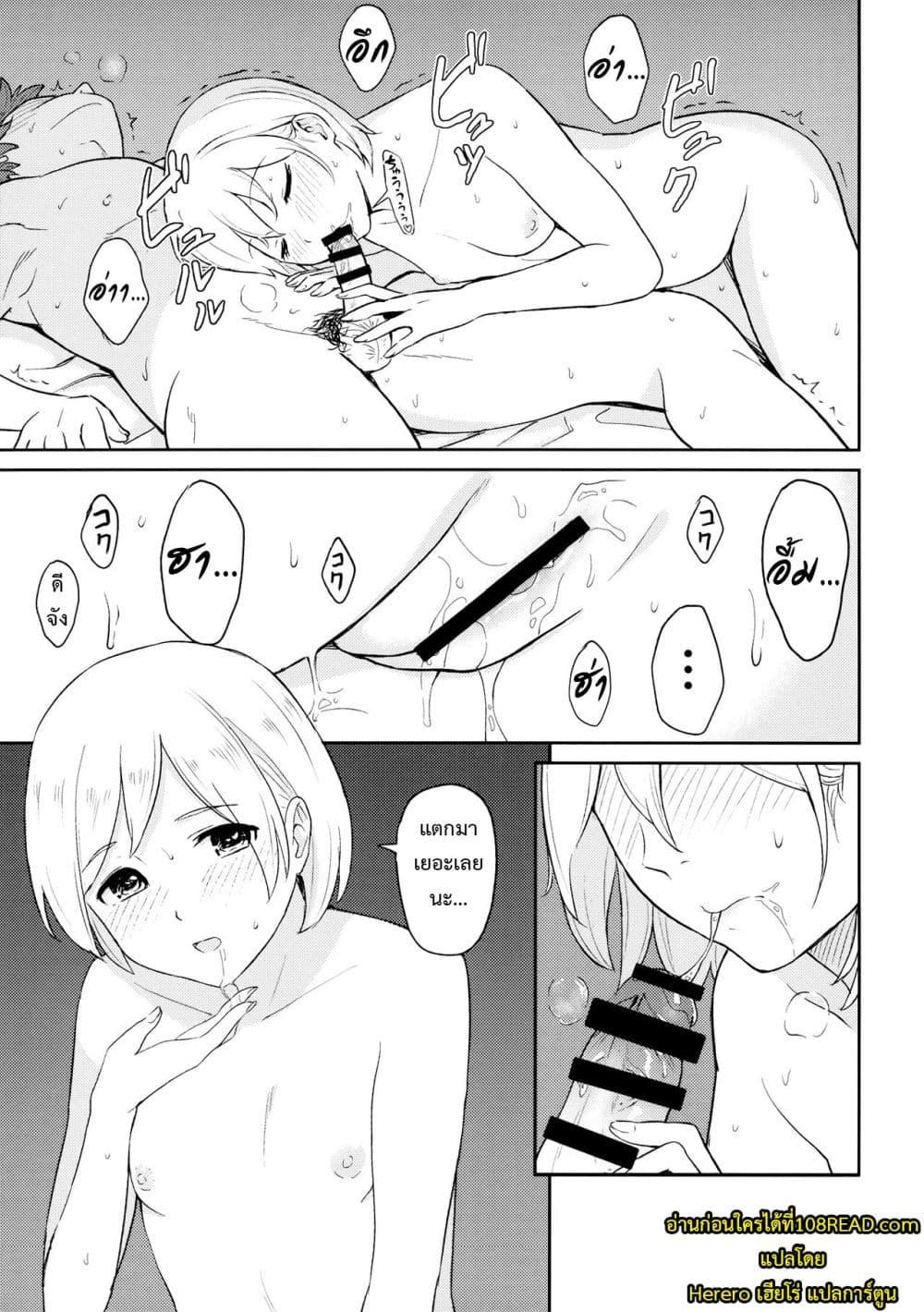 Doujin-Lc- อ่าน โดจิน มังฮวา เกาหลี ญี่ปุ่น จีน แปลไทย Futari no Kyuujitsu ตอนที่ 1 2 3 4 5 6 7 8 9 10 11 12 13 14 ฟรี ไม่มีโฆษณา อ่าน โดจิน Manhwa เกาหลี ญี่ปุ่น จีน เรามีครบ คัดมาให้เน้นๆ โดจิน 18+ รับประกันความฟินโดย  Doujin Lc