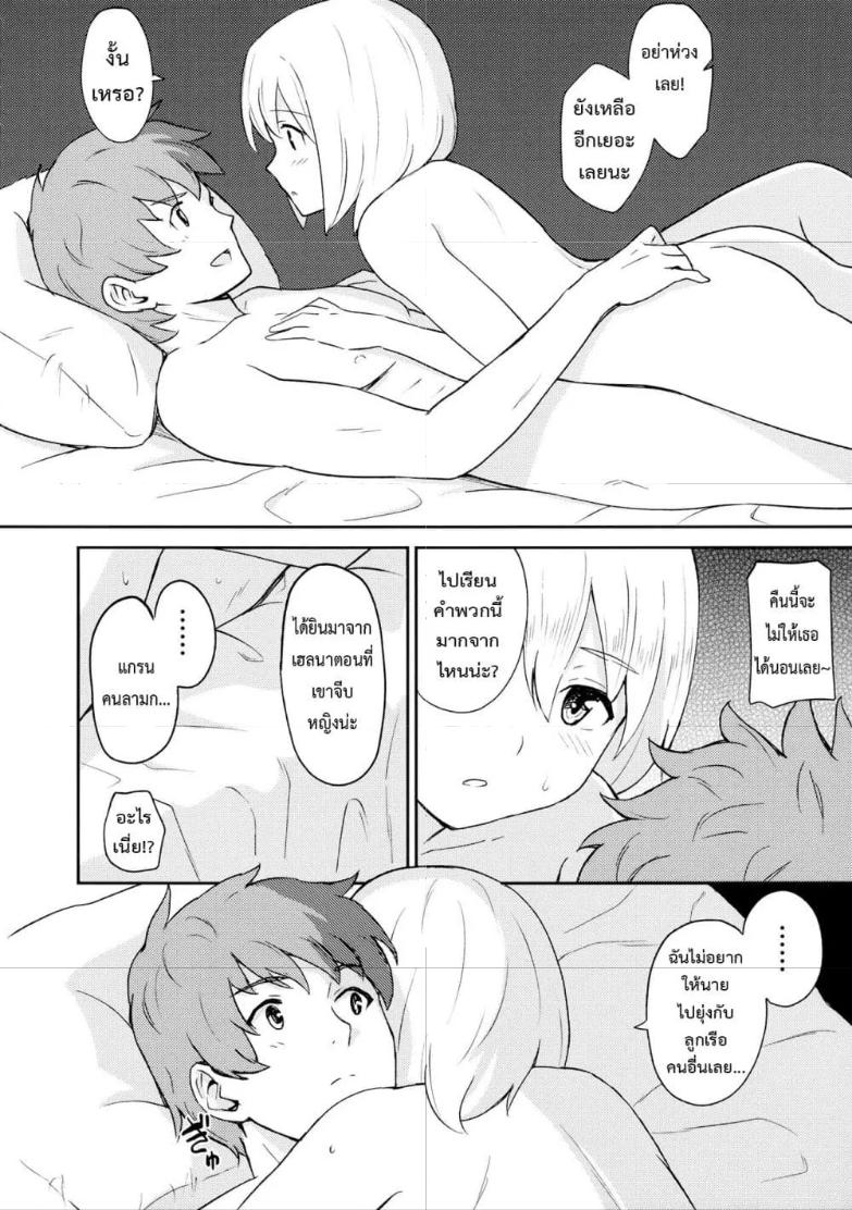 Doujin-Lc- อ่าน โดจิน มังฮวา เกาหลี ญี่ปุ่น จีน แปลไทย Futari no Kyuujitsu ตอนที่ 1 2 3 4 5 6 7 8 9 10 11 12 13 14 ฟรี ไม่มีโฆษณา อ่าน โดจิน Manhwa เกาหลี ญี่ปุ่น จีน เรามีครบ คัดมาให้เน้นๆ โดจิน 18+ รับประกันความฟินโดย  Doujin Lc