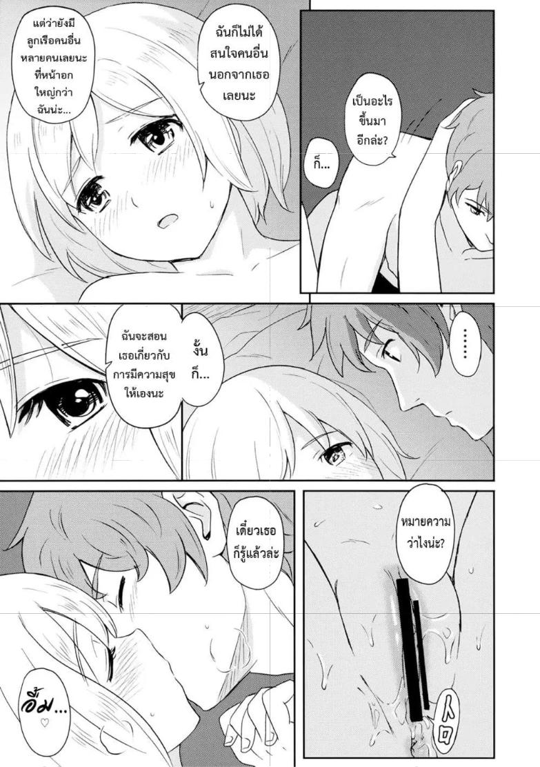 Doujin-Lc- อ่าน โดจิน มังฮวา เกาหลี ญี่ปุ่น จีน แปลไทย Futari no Kyuujitsu ตอนที่ 1 2 3 4 5 6 7 8 9 10 11 12 13 14 ฟรี ไม่มีโฆษณา อ่าน โดจิน Manhwa เกาหลี ญี่ปุ่น จีน เรามีครบ คัดมาให้เน้นๆ โดจิน 18+ รับประกันความฟินโดย  Doujin Lc