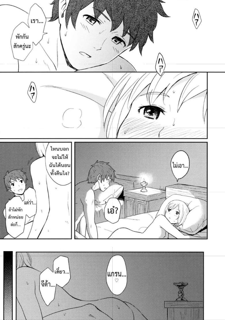 Doujin-Lc- อ่าน โดจิน มังฮวา เกาหลี ญี่ปุ่น จีน แปลไทย Futari no Kyuujitsu ตอนที่ 1 2 3 4 5 6 7 8 9 10 11 12 13 14 ฟรี ไม่มีโฆษณา อ่าน โดจิน Manhwa เกาหลี ญี่ปุ่น จีน เรามีครบ คัดมาให้เน้นๆ โดจิน 18+ รับประกันความฟินโดย  Doujin Lc