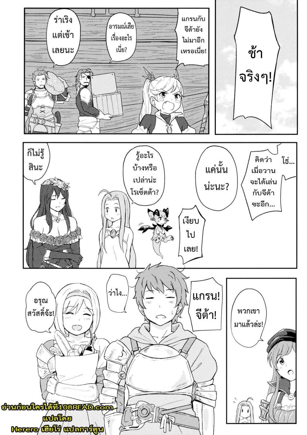 Doujin-Lc- อ่าน โดจิน มังฮวา เกาหลี ญี่ปุ่น จีน แปลไทย Futari no Kyuujitsu ตอนที่ 1 2 3 4 5 6 7 8 9 10 11 12 13 14 ฟรี ไม่มีโฆษณา อ่าน โดจิน Manhwa เกาหลี ญี่ปุ่น จีน เรามีครบ คัดมาให้เน้นๆ โดจิน 18+ รับประกันความฟินโดย  Doujin Lc
