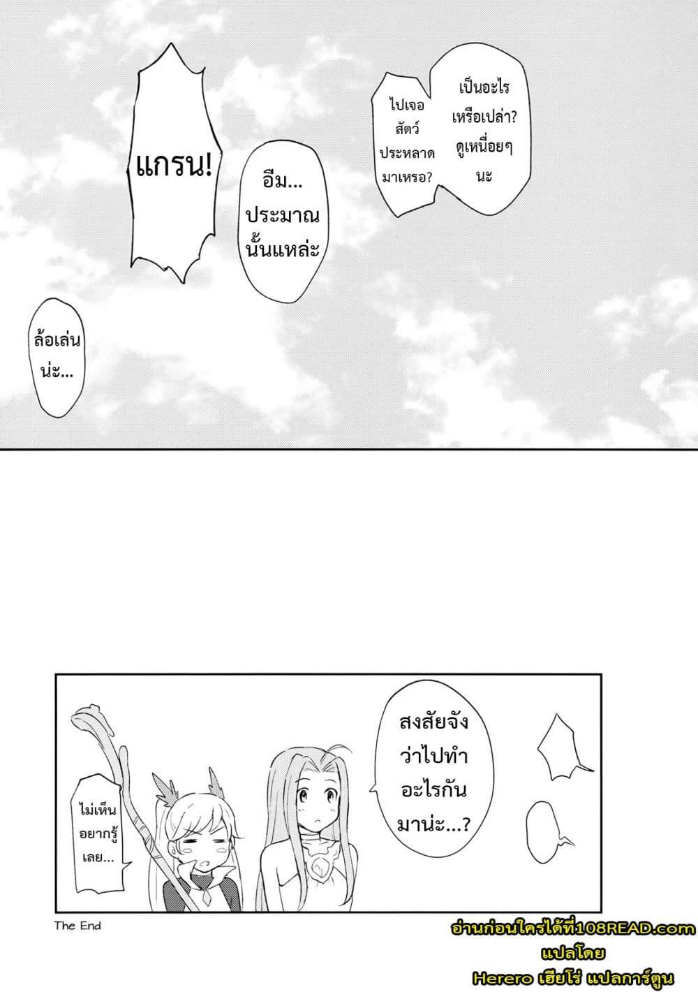 Doujin-Lc- อ่าน โดจิน มังฮวา เกาหลี ญี่ปุ่น จีน แปลไทย Futari no Kyuujitsu ตอนที่ 1 2 3 4 5 6 7 8 9 10 11 12 13 14 ฟรี ไม่มีโฆษณา อ่าน โดจิน Manhwa เกาหลี ญี่ปุ่น จีน เรามีครบ คัดมาให้เน้นๆ โดจิน 18+ รับประกันความฟินโดย  Doujin Lc
