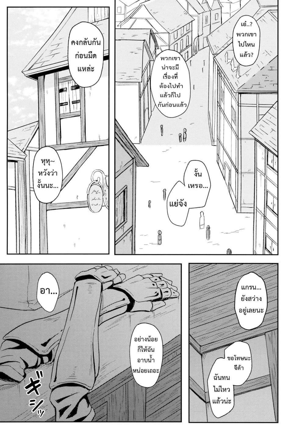 Doujin-Lc- อ่าน โดจิน มังฮวา เกาหลี ญี่ปุ่น จีน แปลไทย Futari no Kyuujitsu ตอนที่ 1 2 3 4 5 6 7 8 9 10 11 12 13 14 ฟรี ไม่มีโฆษณา อ่าน โดจิน Manhwa เกาหลี ญี่ปุ่น จีน เรามีครบ คัดมาให้เน้นๆ โดจิน 18+ รับประกันความฟินโดย  Doujin Lc