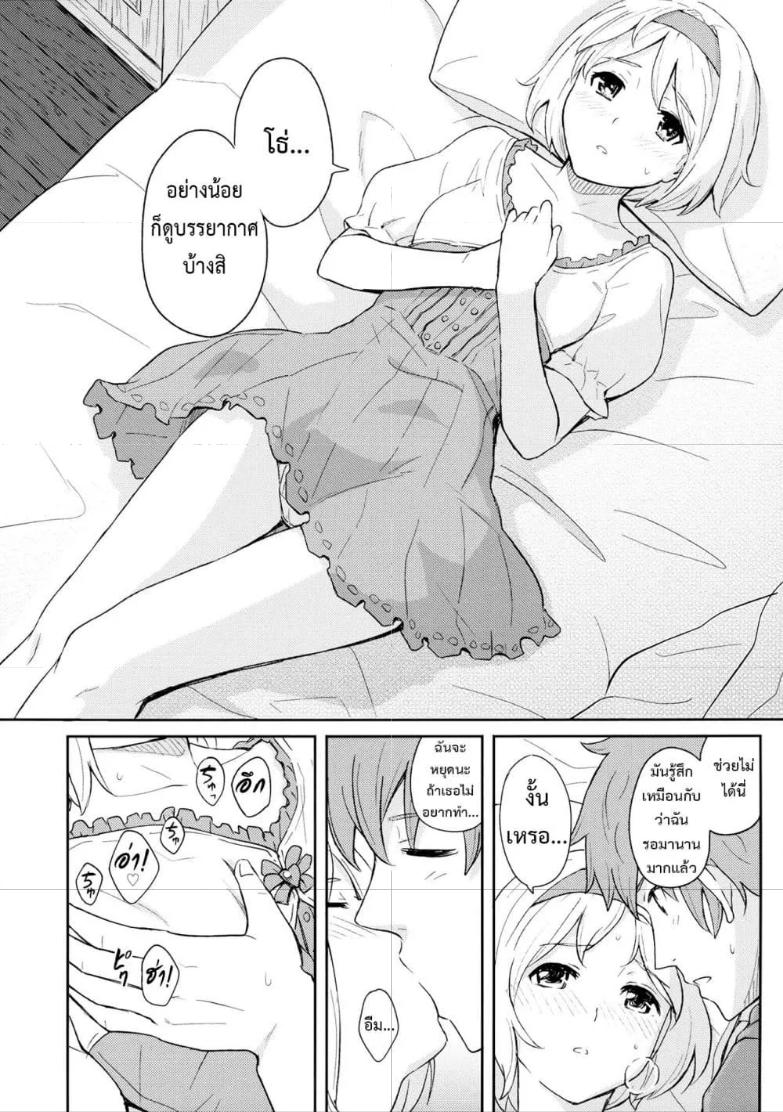 Doujin-Lc- อ่าน โดจิน มังฮวา เกาหลี ญี่ปุ่น จีน แปลไทย Futari no Kyuujitsu ตอนที่ 1 2 3 4 5 6 7 8 9 10 11 12 13 14 ฟรี ไม่มีโฆษณา อ่าน โดจิน Manhwa เกาหลี ญี่ปุ่น จีน เรามีครบ คัดมาให้เน้นๆ โดจิน 18+ รับประกันความฟินโดย  Doujin Lc