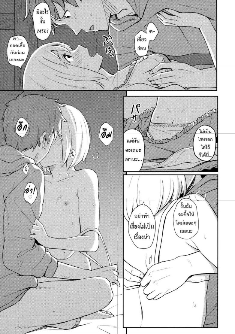 Doujin-Lc- อ่าน โดจิน มังฮวา เกาหลี ญี่ปุ่น จีน แปลไทย Futari no Kyuujitsu ตอนที่ 1 2 3 4 5 6 7 8 9 10 11 12 13 14 ฟรี ไม่มีโฆษณา อ่าน โดจิน Manhwa เกาหลี ญี่ปุ่น จีน เรามีครบ คัดมาให้เน้นๆ โดจิน 18+ รับประกันความฟินโดย  Doujin Lc