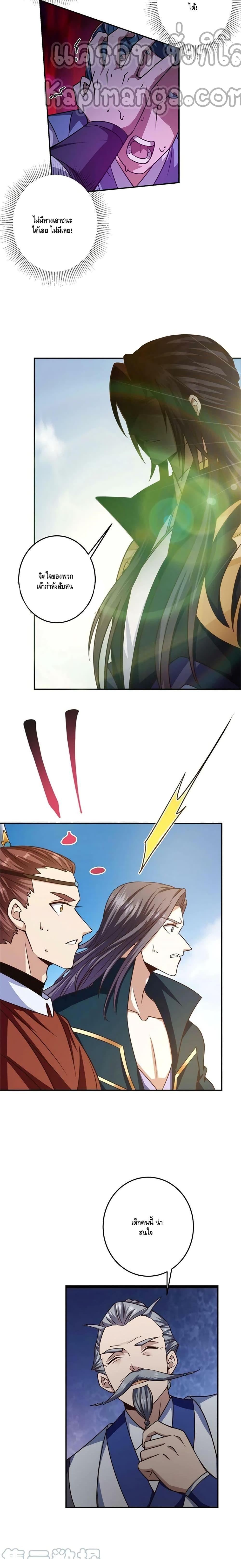 Manga-lc-com อ่านมังงะ อ่านการ์ตูน ออนไลน์ ฟรี Keep A Low Profile ตอนที่ 1 2 3 4 5 6 7 8 9 10 11 12 13 14 ฟรี ไม่มีโฆษณา Manga-lc - อ่าน มังงะ อ่าน การ์ตูน ออนไลน์ อ่านมังงะ ฟรี