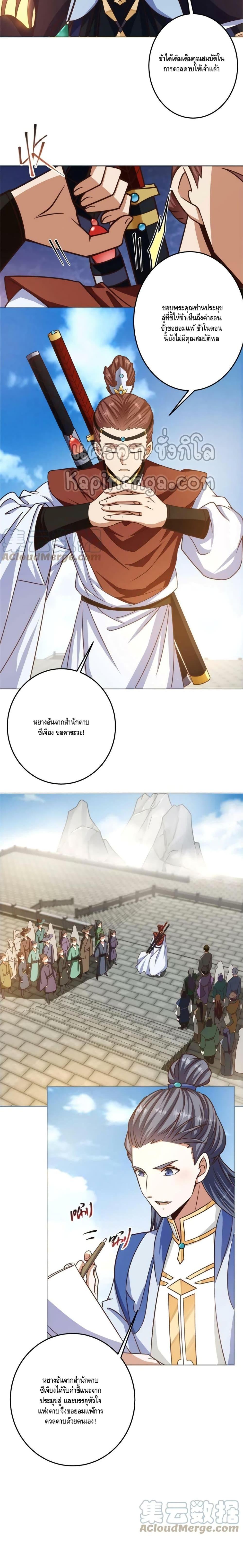 Manga-lc-com อ่านมังงะ อ่านการ์ตูน ออนไลน์ ฟรี Keep A Low Profile ตอนที่ 1 2 3 4 5 6 7 8 9 10 11 12 13 14 ฟรี ไม่มีโฆษณา Manga-lc - อ่าน มังงะ อ่าน การ์ตูน ออนไลน์ อ่านมังงะ ฟรี