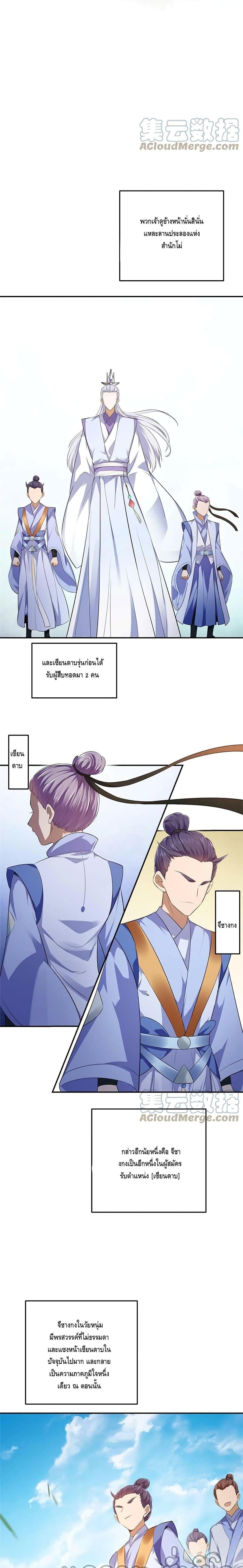 Manga-lc-com อ่านมังงะ อ่านการ์ตูน ออนไลน์ ฟรี Keep A Low Profile ตอนที่ 1 2 3 4 5 6 7 8 9 10 11 12 13 14 ฟรี ไม่มีโฆษณา Manga-lc - อ่าน มังงะ อ่าน การ์ตูน ออนไลน์ อ่านมังงะ ฟรี