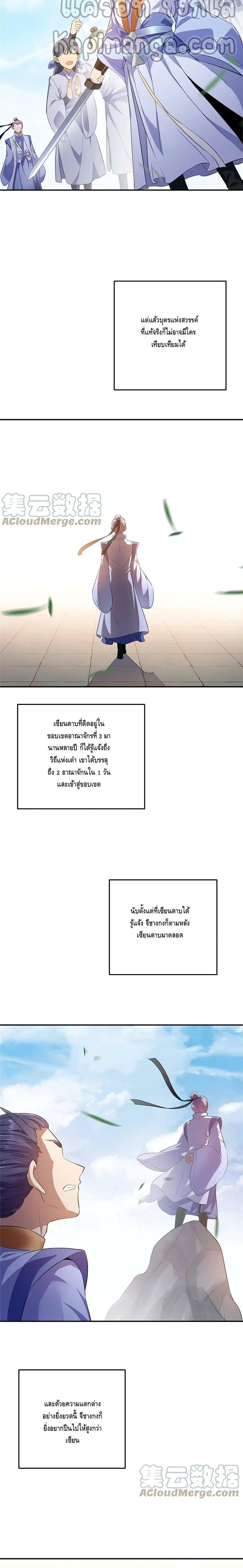 Manga-lc-com อ่านมังงะ อ่านการ์ตูน ออนไลน์ ฟรี Keep A Low Profile ตอนที่ 1 2 3 4 5 6 7 8 9 10 11 12 13 14 ฟรี ไม่มีโฆษณา Manga-lc - อ่าน มังงะ อ่าน การ์ตูน ออนไลน์ อ่านมังงะ ฟรี
