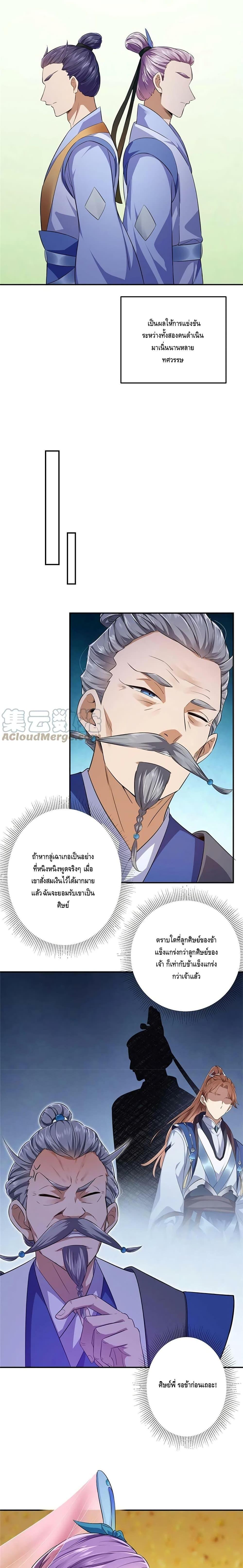 Manga-lc-com อ่านมังงะ อ่านการ์ตูน ออนไลน์ ฟรี Keep A Low Profile ตอนที่ 1 2 3 4 5 6 7 8 9 10 11 12 13 14 ฟรี ไม่มีโฆษณา Manga-lc - อ่าน มังงะ อ่าน การ์ตูน ออนไลน์ อ่านมังงะ ฟรี