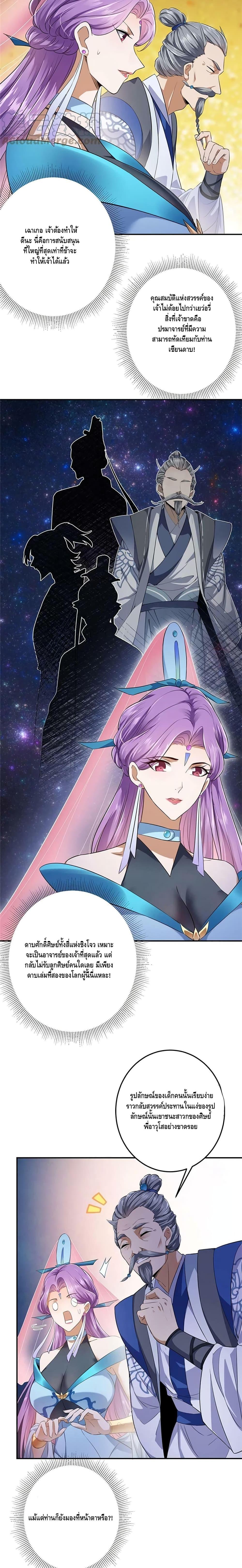 Manga-lc-com อ่านมังงะ อ่านการ์ตูน ออนไลน์ ฟรี Keep A Low Profile ตอนที่ 1 2 3 4 5 6 7 8 9 10 11 12 13 14 ฟรี ไม่มีโฆษณา Manga-lc - อ่าน มังงะ อ่าน การ์ตูน ออนไลน์ อ่านมังงะ ฟรี