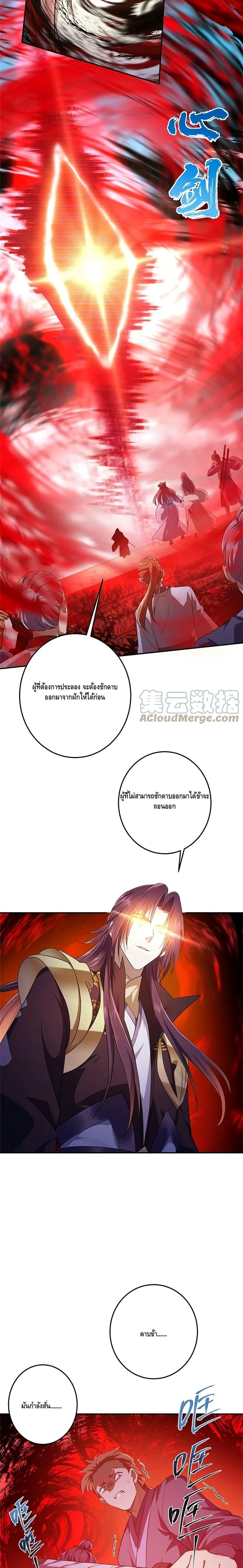 Manga-lc-com อ่านมังงะ อ่านการ์ตูน ออนไลน์ ฟรี Keep A Low Profile ตอนที่ 1 2 3 4 5 6 7 8 9 10 11 12 13 14 ฟรี ไม่มีโฆษณา Manga-lc - อ่าน มังงะ อ่าน การ์ตูน ออนไลน์ อ่านมังงะ ฟรี