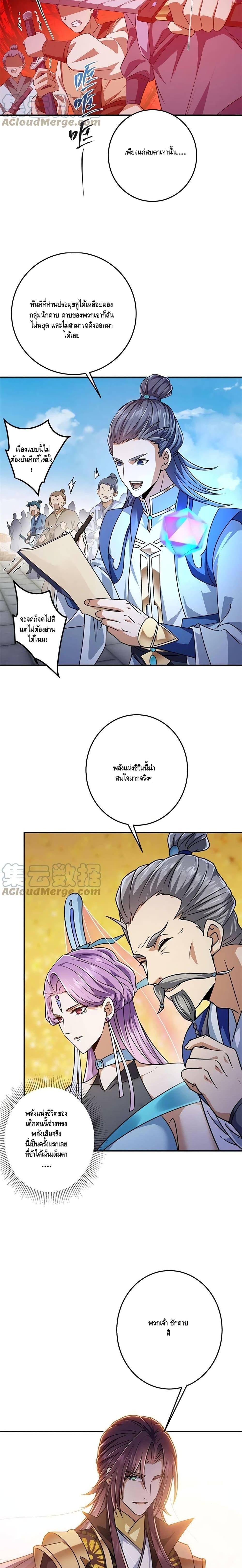 Manga-lc-com อ่านมังงะ อ่านการ์ตูน ออนไลน์ ฟรี Keep A Low Profile ตอนที่ 1 2 3 4 5 6 7 8 9 10 11 12 13 14 ฟรี ไม่มีโฆษณา Manga-lc - อ่าน มังงะ อ่าน การ์ตูน ออนไลน์ อ่านมังงะ ฟรี