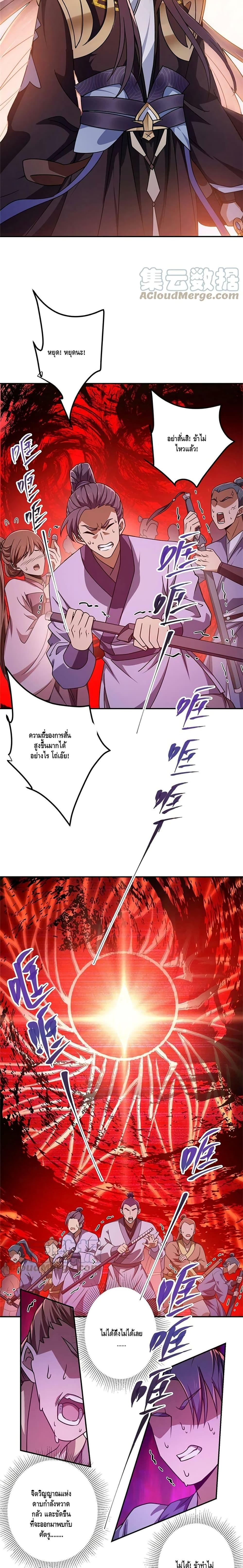 Manga-lc-com อ่านมังงะ อ่านการ์ตูน ออนไลน์ ฟรี Keep A Low Profile ตอนที่ 1 2 3 4 5 6 7 8 9 10 11 12 13 14 ฟรี ไม่มีโฆษณา Manga-lc - อ่าน มังงะ อ่าน การ์ตูน ออนไลน์ อ่านมังงะ ฟรี