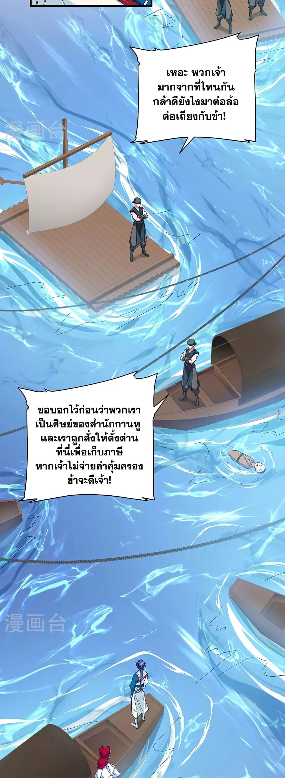 Manga-lc-com อ่านมังงะ อ่านการ์ตูน ออนไลน์ ฟรี WuDao Du Zun ตอนที่ 1 2 3 4 5 6 7 8 9 10 11 12 13 14 ฟรี ไม่มีโฆษณา Manga-lc - อ่าน มังงะ อ่าน การ์ตูน ออนไลน์ อ่านมังงะ ฟรี