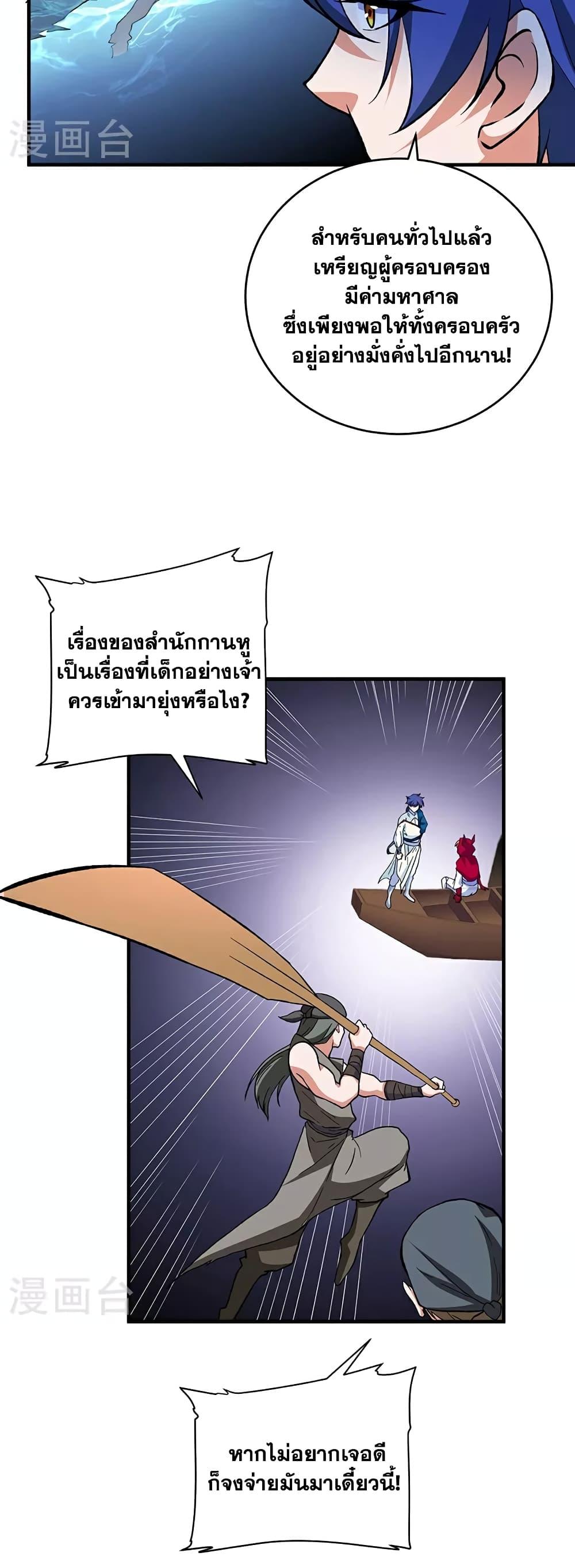 Manga-lc-com อ่านมังงะ อ่านการ์ตูน ออนไลน์ ฟรี WuDao Du Zun ตอนที่ 1 2 3 4 5 6 7 8 9 10 11 12 13 14 ฟรี ไม่มีโฆษณา Manga-lc - อ่าน มังงะ อ่าน การ์ตูน ออนไลน์ อ่านมังงะ ฟรี