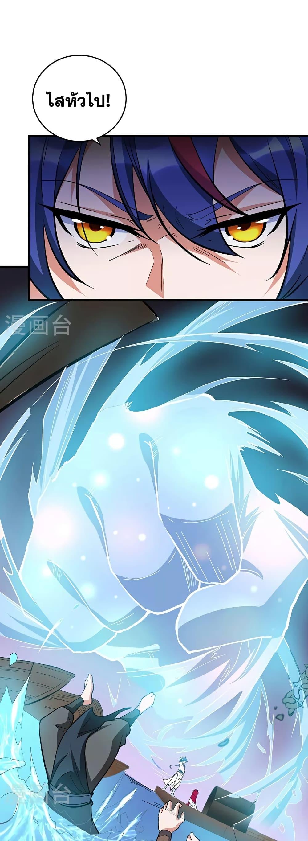 Manga-lc-com อ่านมังงะ อ่านการ์ตูน ออนไลน์ ฟรี WuDao Du Zun ตอนที่ 1 2 3 4 5 6 7 8 9 10 11 12 13 14 ฟรี ไม่มีโฆษณา Manga-lc - อ่าน มังงะ อ่าน การ์ตูน ออนไลน์ อ่านมังงะ ฟรี