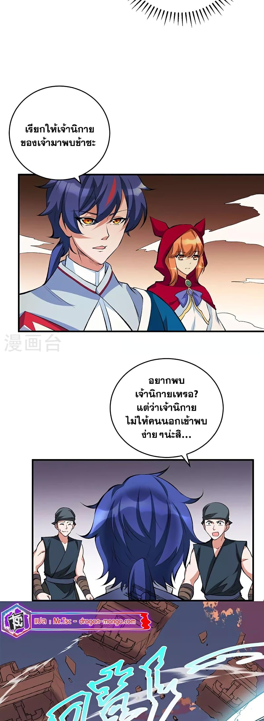 Manga-lc-com อ่านมังงะ อ่านการ์ตูน ออนไลน์ ฟรี WuDao Du Zun ตอนที่ 1 2 3 4 5 6 7 8 9 10 11 12 13 14 ฟรี ไม่มีโฆษณา Manga-lc - อ่าน มังงะ อ่าน การ์ตูน ออนไลน์ อ่านมังงะ ฟรี