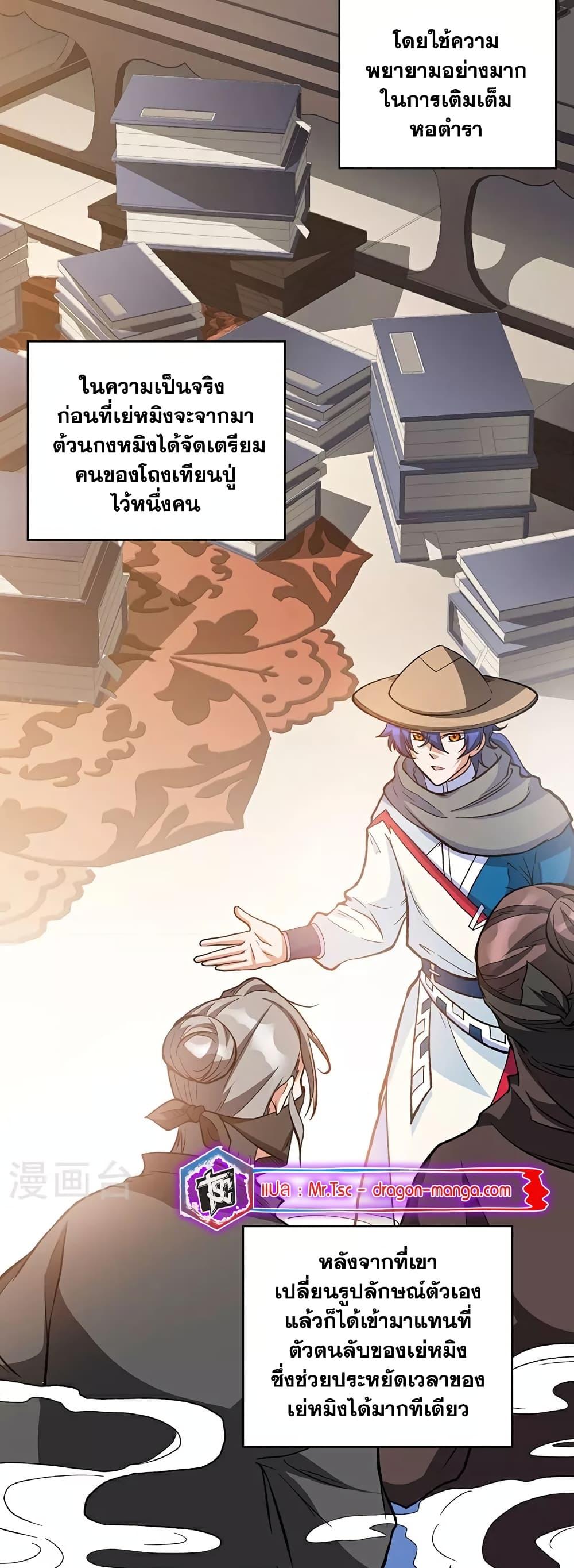 Manga-lc-com อ่านมังงะ อ่านการ์ตูน ออนไลน์ ฟรี WuDao Du Zun ตอนที่ 1 2 3 4 5 6 7 8 9 10 11 12 13 14 ฟรี ไม่มีโฆษณา Manga-lc - อ่าน มังงะ อ่าน การ์ตูน ออนไลน์ อ่านมังงะ ฟรี