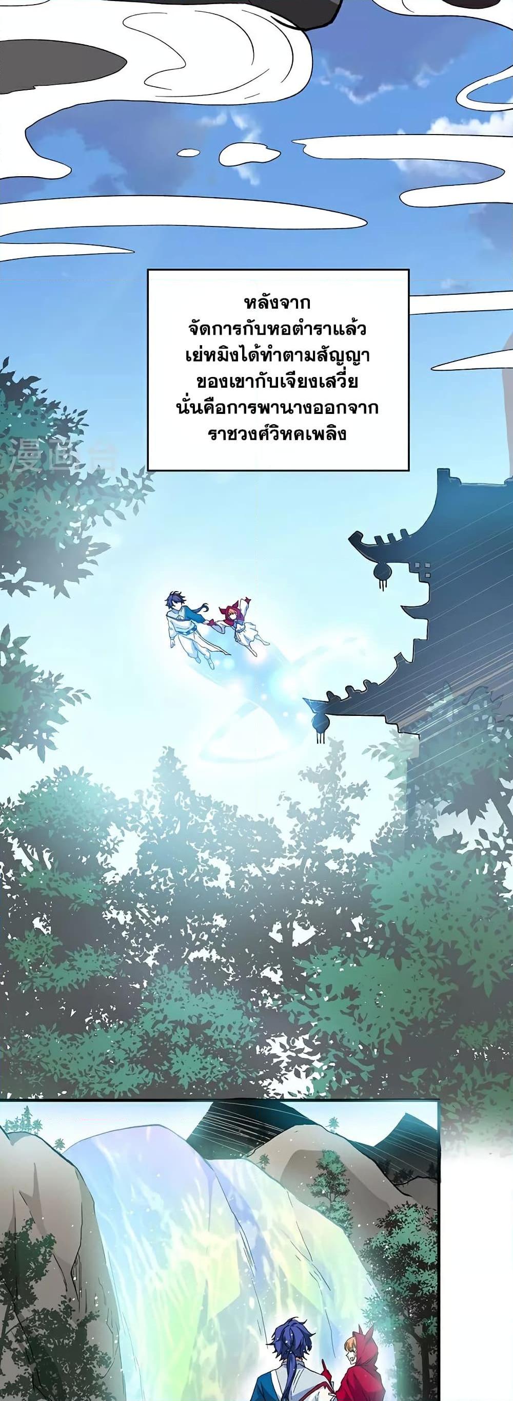 Manga-lc-com อ่านมังงะ อ่านการ์ตูน ออนไลน์ ฟรี WuDao Du Zun ตอนที่ 1 2 3 4 5 6 7 8 9 10 11 12 13 14 ฟรี ไม่มีโฆษณา Manga-lc - อ่าน มังงะ อ่าน การ์ตูน ออนไลน์ อ่านมังงะ ฟรี