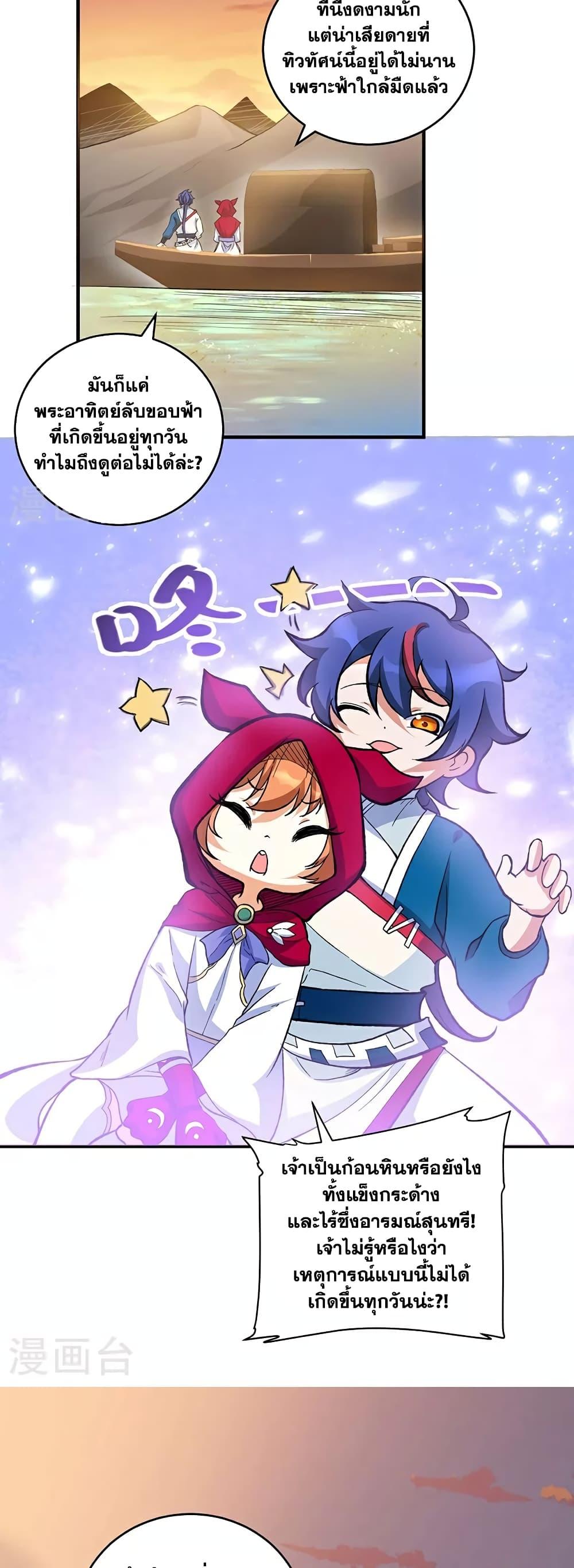 Manga-lc-com อ่านมังงะ อ่านการ์ตูน ออนไลน์ ฟรี WuDao Du Zun ตอนที่ 1 2 3 4 5 6 7 8 9 10 11 12 13 14 ฟรี ไม่มีโฆษณา Manga-lc - อ่าน มังงะ อ่าน การ์ตูน ออนไลน์ อ่านมังงะ ฟรี