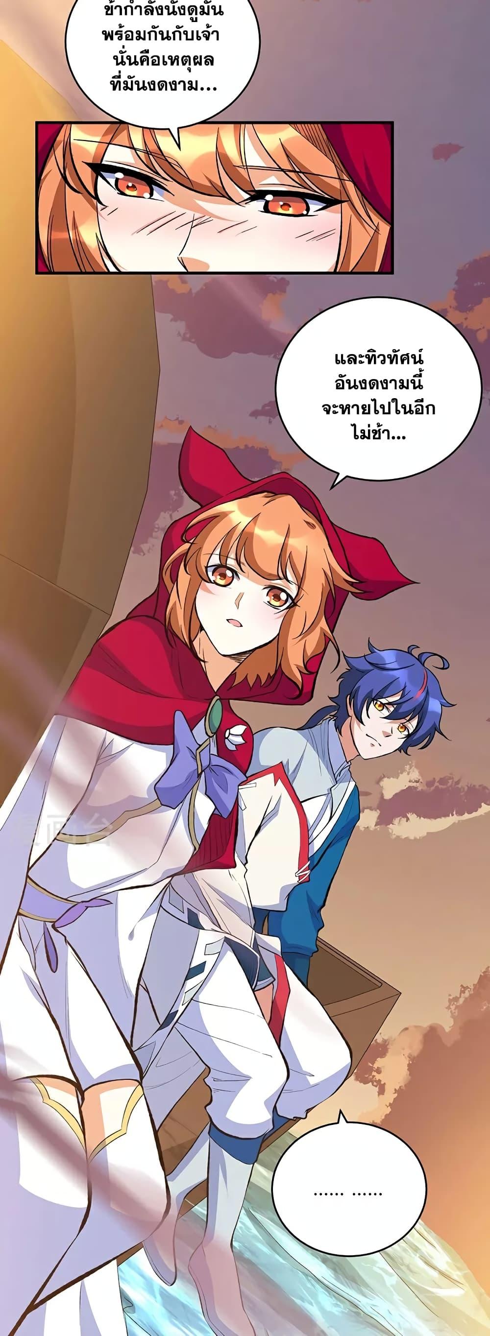 Manga-lc-com อ่านมังงะ อ่านการ์ตูน ออนไลน์ ฟรี WuDao Du Zun ตอนที่ 1 2 3 4 5 6 7 8 9 10 11 12 13 14 ฟรี ไม่มีโฆษณา Manga-lc - อ่าน มังงะ อ่าน การ์ตูน ออนไลน์ อ่านมังงะ ฟรี