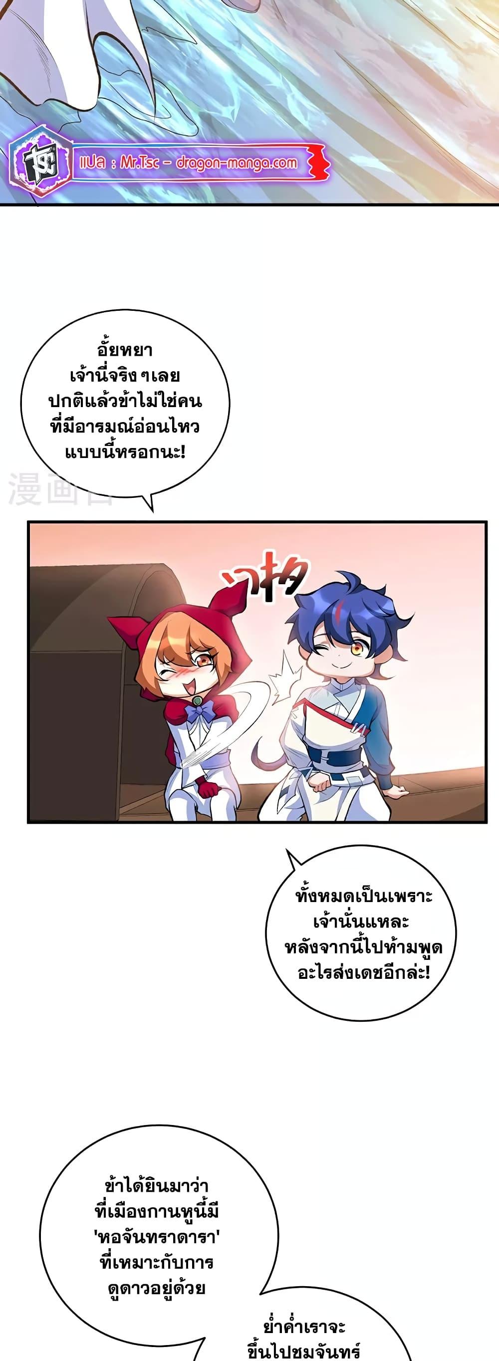 Manga-lc-com อ่านมังงะ อ่านการ์ตูน ออนไลน์ ฟรี WuDao Du Zun ตอนที่ 1 2 3 4 5 6 7 8 9 10 11 12 13 14 ฟรี ไม่มีโฆษณา Manga-lc - อ่าน มังงะ อ่าน การ์ตูน ออนไลน์ อ่านมังงะ ฟรี