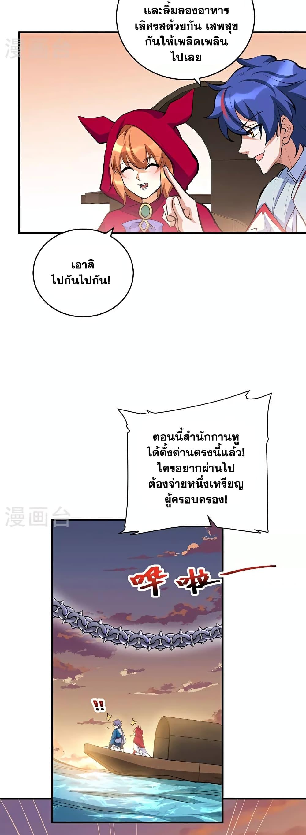 Manga-lc-com อ่านมังงะ อ่านการ์ตูน ออนไลน์ ฟรี WuDao Du Zun ตอนที่ 1 2 3 4 5 6 7 8 9 10 11 12 13 14 ฟรี ไม่มีโฆษณา Manga-lc - อ่าน มังงะ อ่าน การ์ตูน ออนไลน์ อ่านมังงะ ฟรี