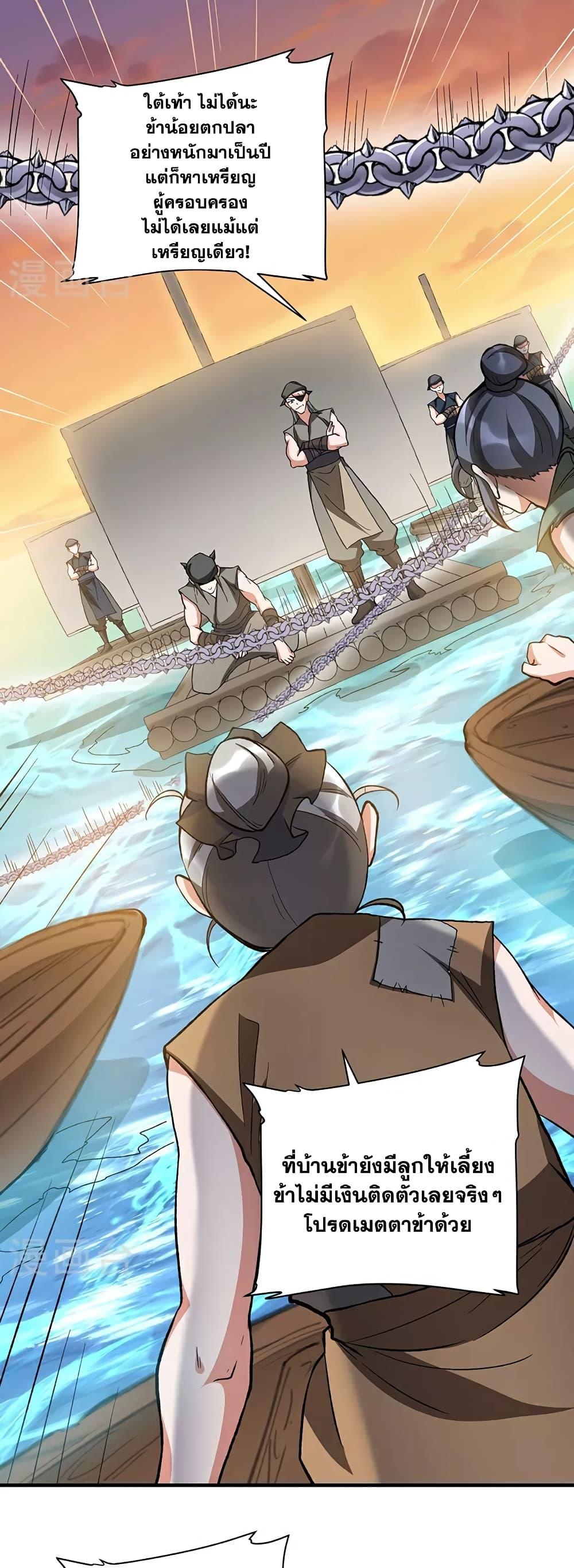 Manga-lc-com อ่านมังงะ อ่านการ์ตูน ออนไลน์ ฟรี WuDao Du Zun ตอนที่ 1 2 3 4 5 6 7 8 9 10 11 12 13 14 ฟรี ไม่มีโฆษณา Manga-lc - อ่าน มังงะ อ่าน การ์ตูน ออนไลน์ อ่านมังงะ ฟรี