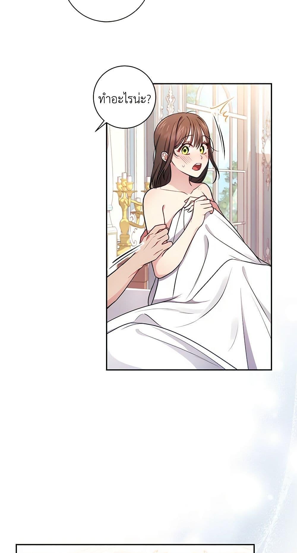 Manga-lc-com อ่านมังงะ อ่านการ์ตูน ออนไลน์ ฟรี Elaine’s Unique Situation ตอนที่ 1 2 3 4 5 6 7 8 9 10 11 12 13 14 ฟรี ไม่มีโฆษณา Manga-lc - อ่าน มังงะ อ่าน การ์ตูน ออนไลน์ อ่านมังงะ ฟรี