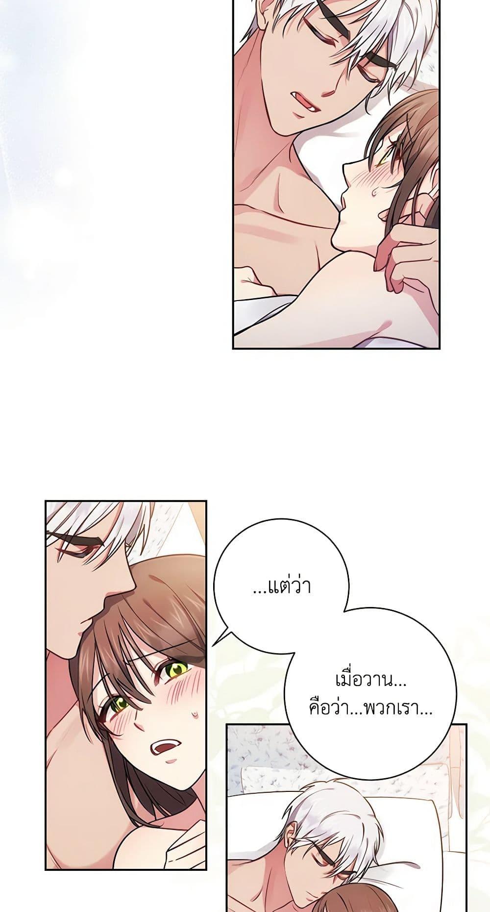 Manga-lc-com อ่านมังงะ อ่านการ์ตูน ออนไลน์ ฟรี Elaine’s Unique Situation ตอนที่ 1 2 3 4 5 6 7 8 9 10 11 12 13 14 ฟรี ไม่มีโฆษณา Manga-lc - อ่าน มังงะ อ่าน การ์ตูน ออนไลน์ อ่านมังงะ ฟรี