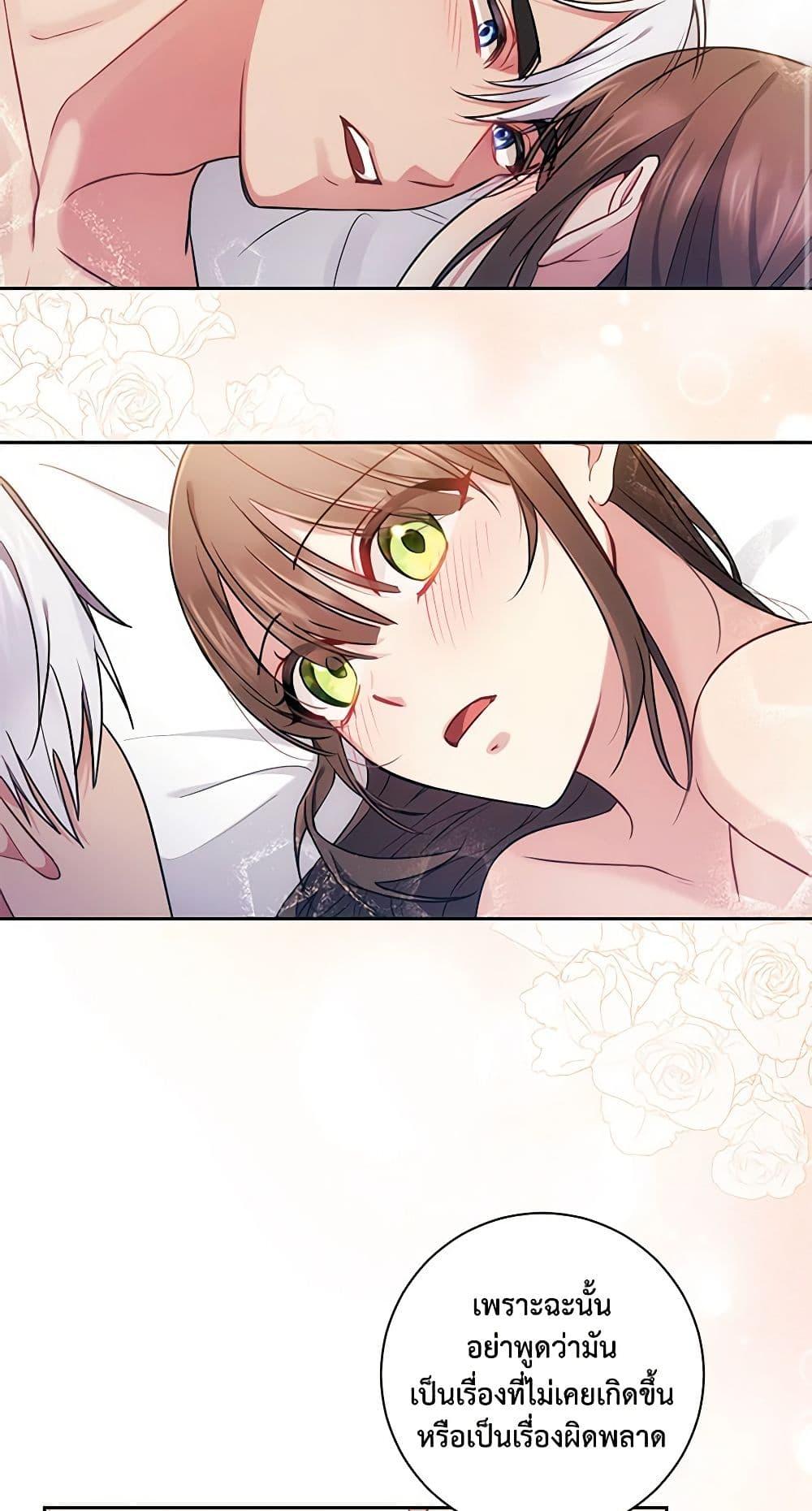 Manga-lc-com อ่านมังงะ อ่านการ์ตูน ออนไลน์ ฟรี Elaine’s Unique Situation ตอนที่ 1 2 3 4 5 6 7 8 9 10 11 12 13 14 ฟรี ไม่มีโฆษณา Manga-lc - อ่าน มังงะ อ่าน การ์ตูน ออนไลน์ อ่านมังงะ ฟรี