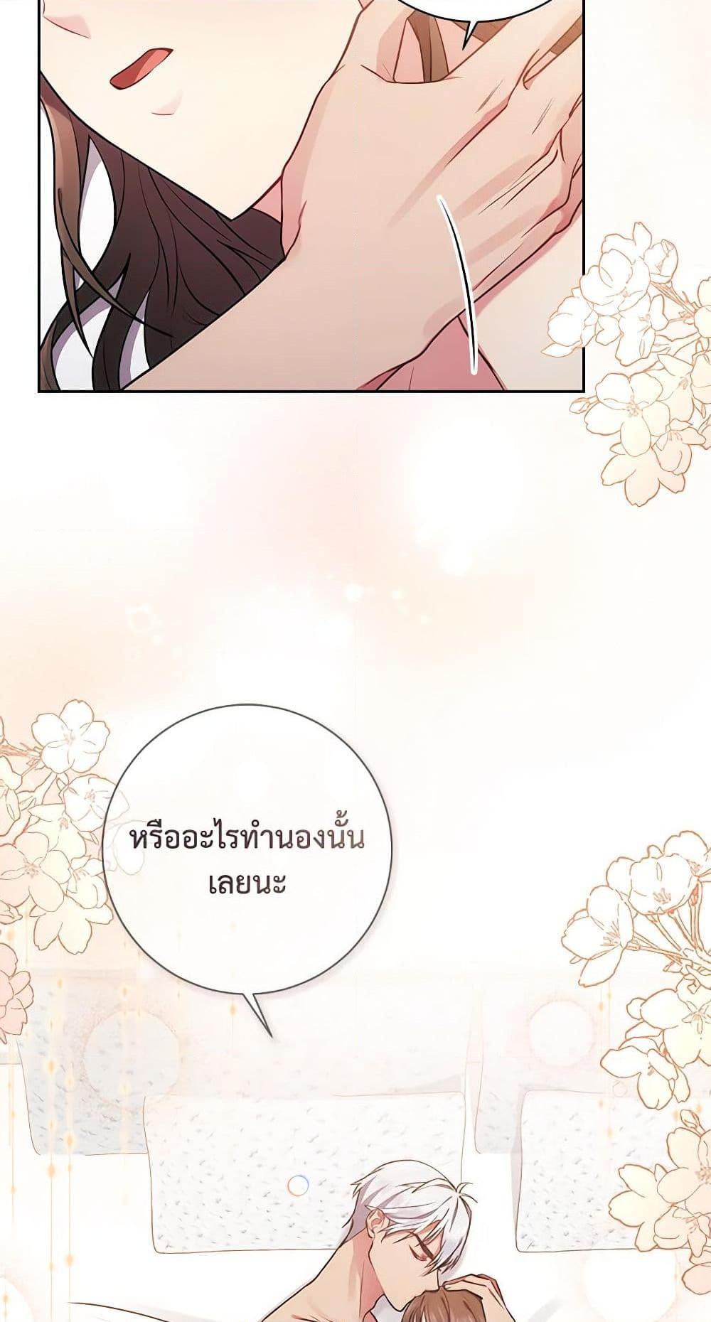 Manga-lc-com อ่านมังงะ อ่านการ์ตูน ออนไลน์ ฟรี Elaine’s Unique Situation ตอนที่ 1 2 3 4 5 6 7 8 9 10 11 12 13 14 ฟรี ไม่มีโฆษณา Manga-lc - อ่าน มังงะ อ่าน การ์ตูน ออนไลน์ อ่านมังงะ ฟรี
