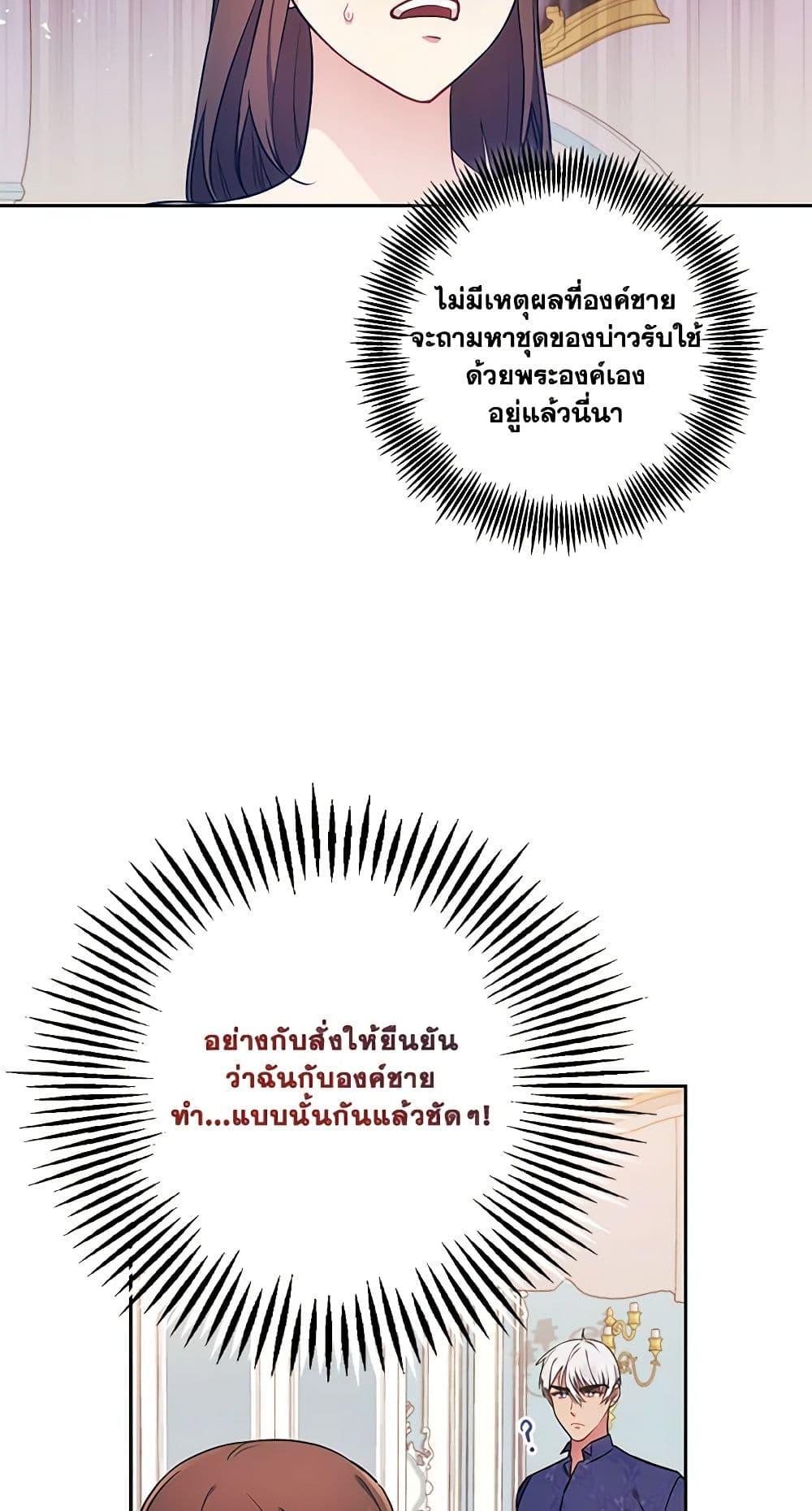 Manga-lc-com อ่านมังงะ อ่านการ์ตูน ออนไลน์ ฟรี Elaine’s Unique Situation ตอนที่ 1 2 3 4 5 6 7 8 9 10 11 12 13 14 ฟรี ไม่มีโฆษณา Manga-lc - อ่าน มังงะ อ่าน การ์ตูน ออนไลน์ อ่านมังงะ ฟรี